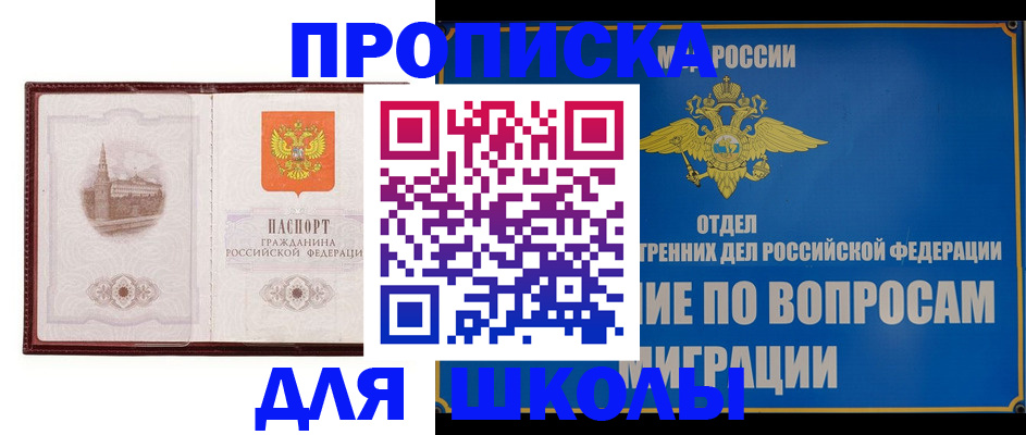 регистрация в Тулуне